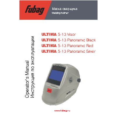 FALCON EYE FE-IS1080/50M