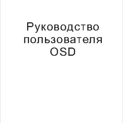 FALCON EYE FE IS91 100MLN Patrol OSD