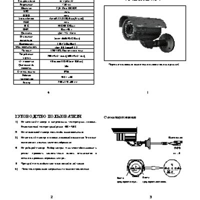 FALCON EYE FE-IS91A/50M
