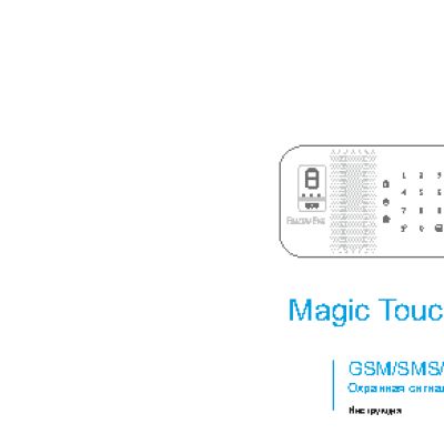 FALCON EYE FE MagicTouch