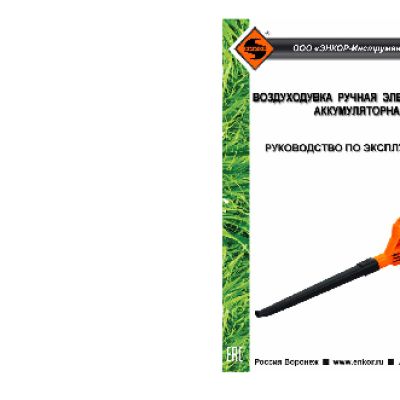 FALCON EYE FE-MDV1080/15M