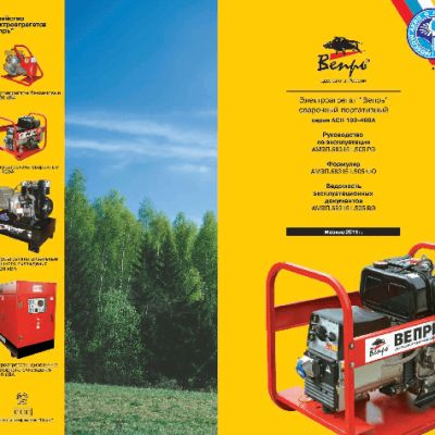 FALCON EYE FE-SD91A/15M