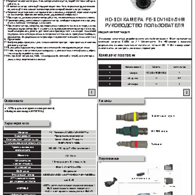 FALCON EYE FE-SDV1080/30M
