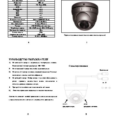 FALCON EYE FE-SDV80C/30M