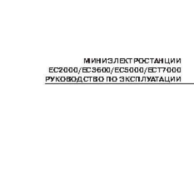 FALCON EYE FE-SDV91A/30M