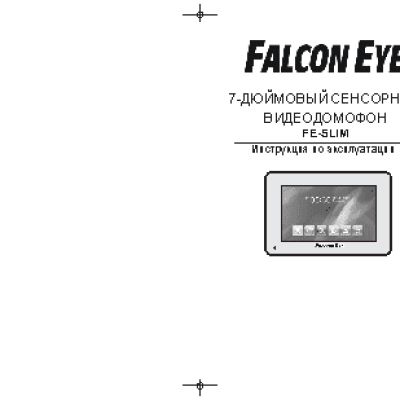 FALCON EYE FE-SLIM