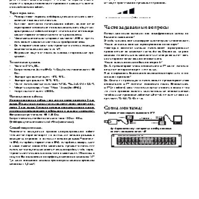 FALCON EYE FE W-VB351T