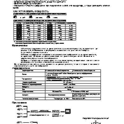 FALCON EYE FE W-VB401R