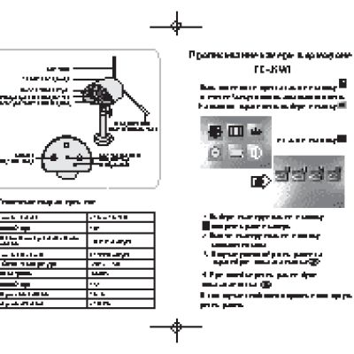 FALCON EYE FE-WICAM для FE-35WI
