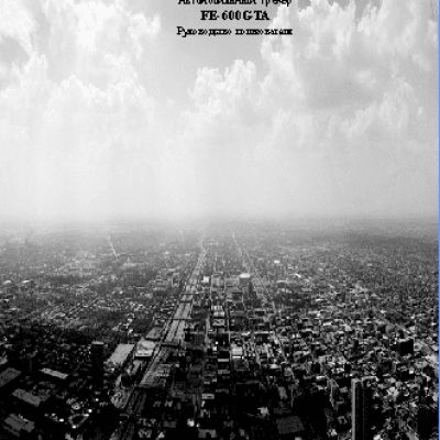 FALCON EYE FE-600GTA