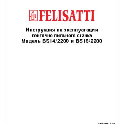 FELISATTI BS14/2200
