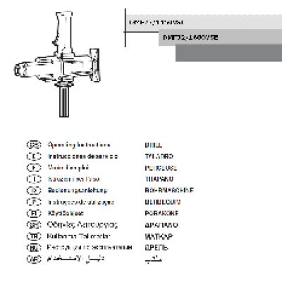 FELISATTI DMF32/1600VSE