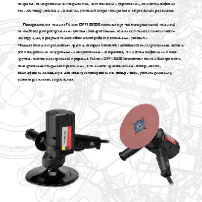 FELISATTI DPF180/800