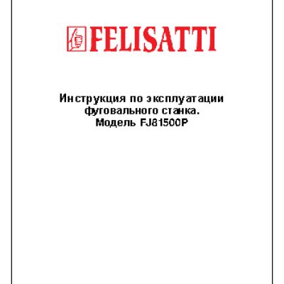 FELISATTI FJ8/1500P