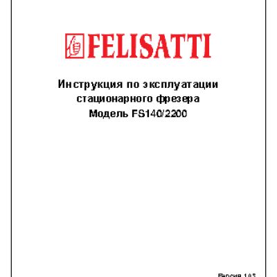 FELISATTI FS140/2200