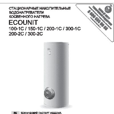 FERROLI Ecounit 200-2C