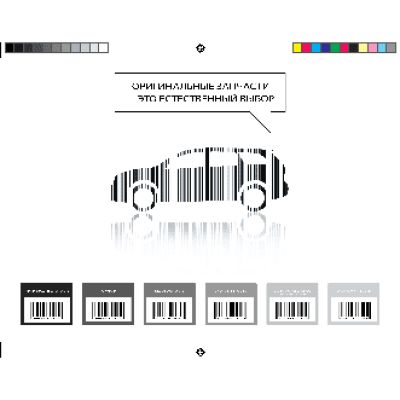 FIAT FREEMONT (2012)