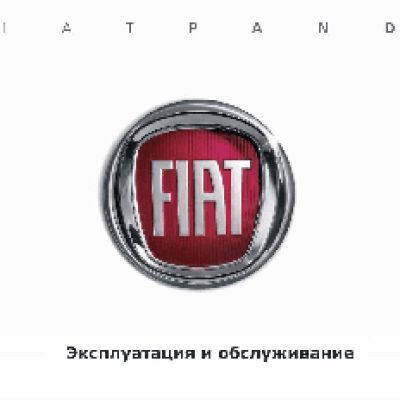 FIAT PANDA CLASSIC (2007)