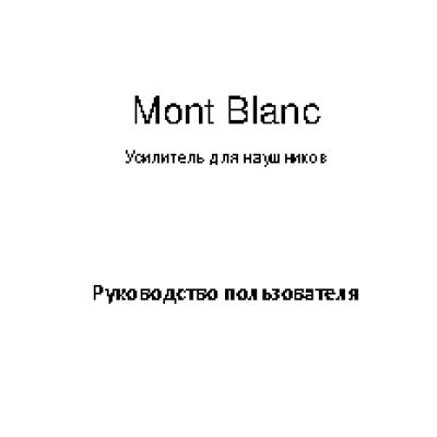 FIIO E12 MONT BLANC