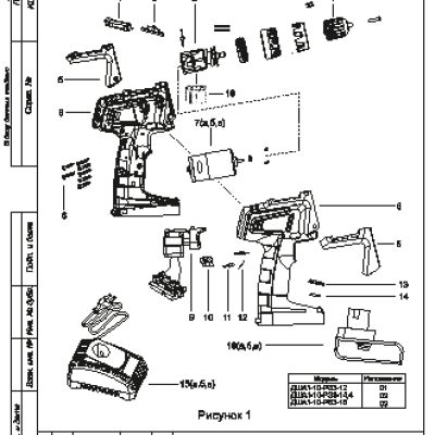 ФИОЛЕНТ ДША1-10-РЭ3-12, ДША1-10-РЭ3-14, 4, ДША1-10-РЭ3-18