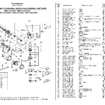 ФИОЛЕНТ МШУ1-20-230А