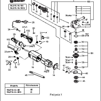 ФИОЛЕНТ МШУ9-16-180Э