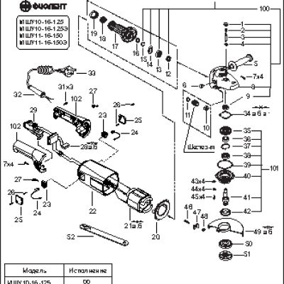 ФИОЛЕНТ МШУ 10, 11 30, 03, 14