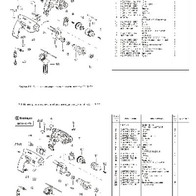 ФИОЛЕНТ МСУ11-13-РЭ