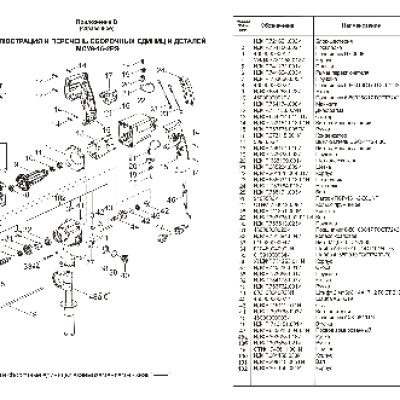 ФИОЛЕНТ МСУ9-16-2РЭ