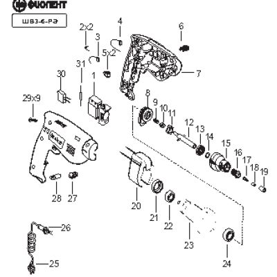 ФИОЛЕНТ ШВ3-6-РЭ