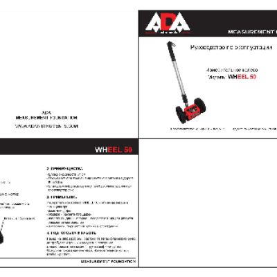 FIT Контрфорс 006-068