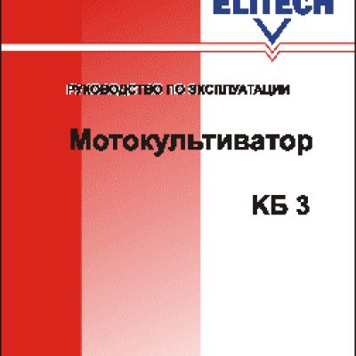 FIT Контрфорс 206-262