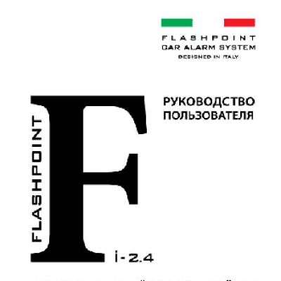 FLASHPOINT i-2.4