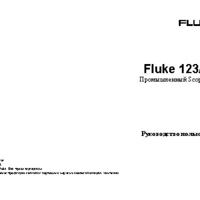 FLUKE 123