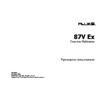 FLUKE 87v