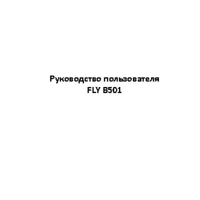 FLY B501