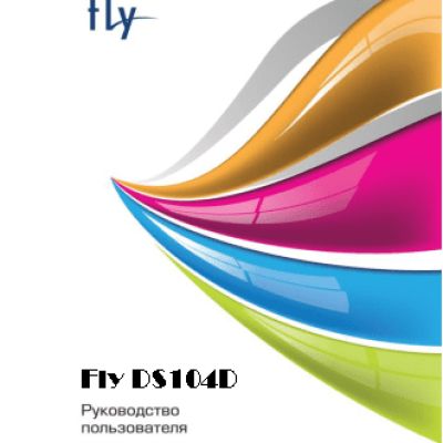 FLY DS104D