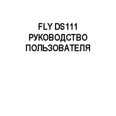 FLY DS111