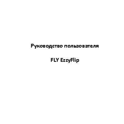 FLY Ezzy Flip