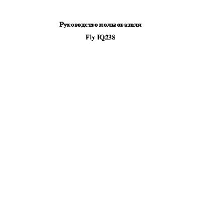 FLY IQ238 Jazz