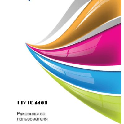 FLY IQ4401 ERA Energy 2