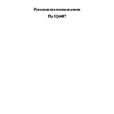 FLY IQ4407 ERA Nano 7