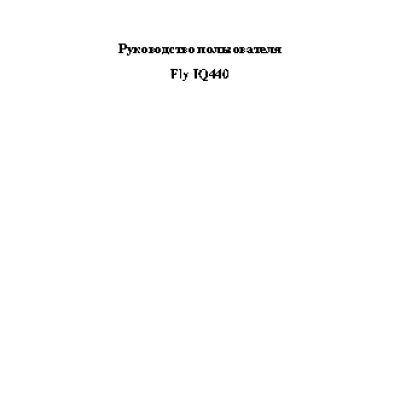 FLY IQ440 Energy