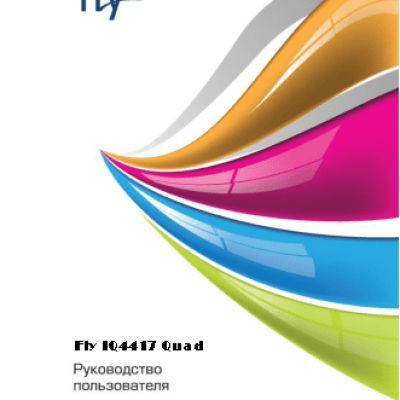 FLY IQ4417 Quad ERA Energy 3