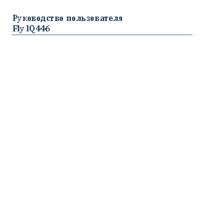 FLY IQ446 Quad Magic