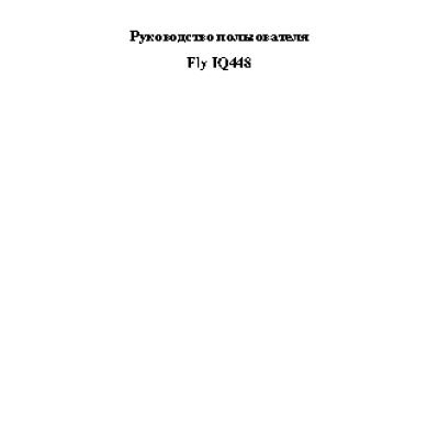 FLY IQ448 Chic