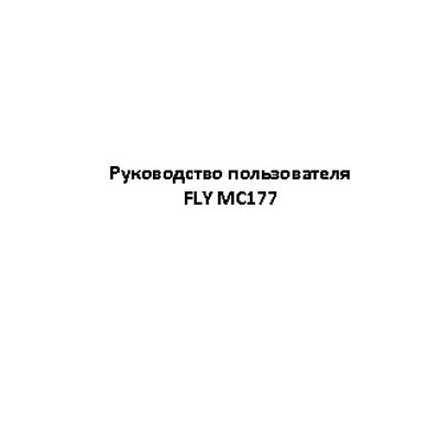 FLY MC177