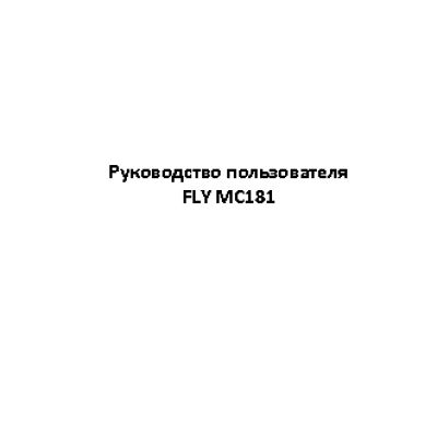 FLY MC181
