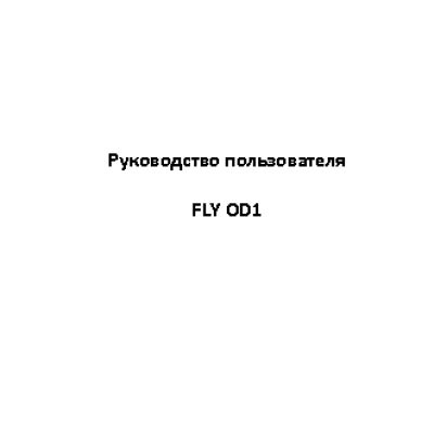 FLY OD1