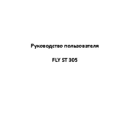 FLY ST305